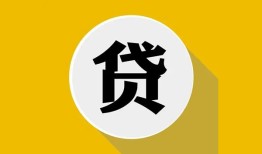 北京7无抵押私人贷款-北京7哪里可以信用贷款-北京7贷款信用贷款