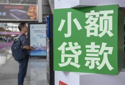 北京7信用贷款网-北京7空放借钱不看资产-北京7个人小额贷款
