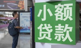 北京7信用贷款网-北京7空放借钱不看资产-北京7个人小额贷款