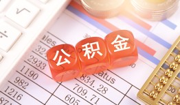 北京7空放贷款-北京7个人私借-北京7小额无抵押贷款