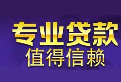北京7私人空放联系方式-北京7信用贷款哪家好-北京7私人上门借贷