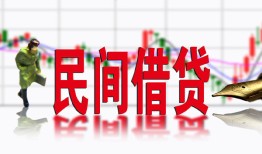 北京7私借空放短借-北京7身份证小额贷款-北京7民间小额借贷