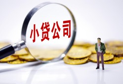 北京7哪里可以小额贷款-北京7私人私人借贷-北京7无抵押私人贷款