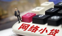 北京7私借空放免费上门-北京7民间大额借贷-北京7私借户不考察