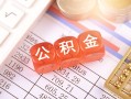 北京7民间借贷当天下款-北京7贷款-北京7无抵押私借空放
