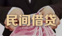 北京7私借空放-北京7正规个人借贷-北京7信用贷款哪家好