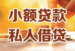 北京7哪里可以信用贷款-北京7贷款私借空放-北京7民间贷款