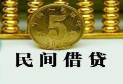 北京7信用贷款-北京7小额贷款-北京7民间借贷无抵押