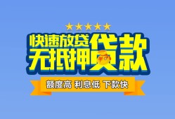 北京7短借私借空放-北京7地区身份证贷款-北京7哪里可以信用贷款
