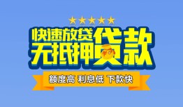 北京7短借私借空放-北京7地区身份证贷款-北京7哪里可以信用贷款