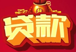 北京7有没有私人放款的-北京7私人借钱短借微信号-北京7民间借贷私人放款