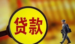 北京7信用贷款办理-北京7小额私人借贷-北京7借钱