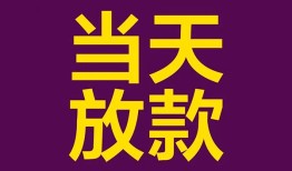 北京7私借贷款-北京7哪有个人借贷-北京7短期空放