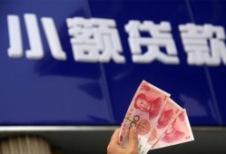 北京7私人借贷放款-北京7民间私借-北京7个人放水