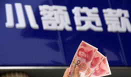 北京7私人借贷放款-北京7民间私借-北京7个人放水