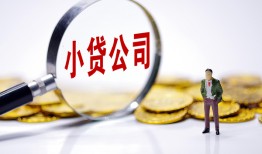 北京7私人私借-北京7空放贷款-北京7私借上门放款