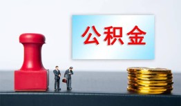 北京7私人空放二次私借-北京7私借空放-北京7地区公积金信用贷款