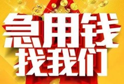 北京7小额信用贷款-北京7小额贷款电话-北京7短期借款
