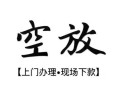 北京7信用贷款网-北京7贷款信用贷款-北京7民间贷款