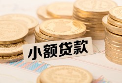 北京7水钱-北京7个人借贷款-北京7短借费用