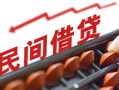 北京7正规短借-北京7私借空放-北京7短借私借空放