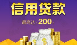 北京7短借私借空放-北京7生意贷-北京7民间短借
