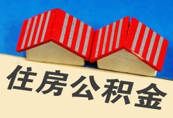 北京7个人私借-北京7短借当天借钱-北京7小额贷款官网