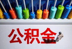 北京7私人空放借钱-北京7贷款个人借贷-北京7民间借贷当天放款