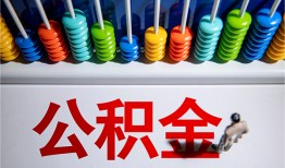 北京7私人空放借钱-北京7贷款个人借贷-北京7民间借贷当天放款