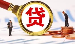 北京7私借上门放款-北京7社保信用贷款-北京7哪有短借