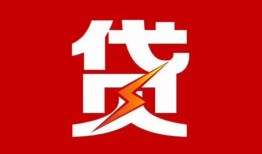 北京7私人放款联系方式-北京7正规身份证贷款-北京7民间私借