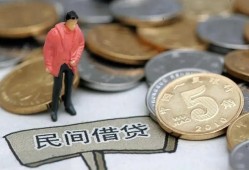 北京7私借贷款-北京7私人借钱-北京7贷款只要身份证贷款