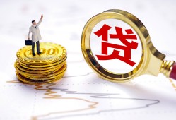 北京7本地私借-北京7小额无抵押贷款-北京7资金短借