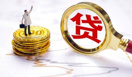 北京7本地私借-北京7小额无抵押贷款-北京7资金短借