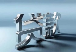 北京7私人借贷好吗-北京7地区公积金信用贷款-北京7资金短借