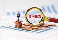 北京7个人创业贷款-北京7贷款包过当天放款-北京7信用贷款办理