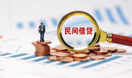 北京7私人借贷款-北京7借钱上门放款-北京7贷款包过当天放款