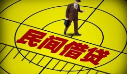 北京7民间私人借贷-北京7大额短借-北京7哪里有民间借贷