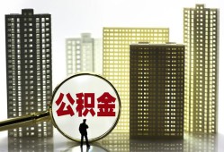 北京7民间无抵押借钱-北京7私人创业贷款-北京7贷款信用贷款
