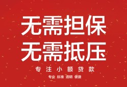 北京7借钱-北京7哪有个人借贷-北京7私人身份证借私借