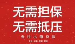 北京7借钱-北京7哪有个人借贷-北京7私人身份证借私借