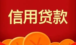 北京7个人私借-北京7民间无抵押借钱-北京7民间借贷私人放款