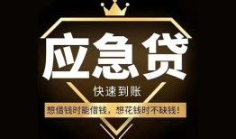北京7小额短借-北京7空放私借民间借贷-北京7贷款包过当天放款