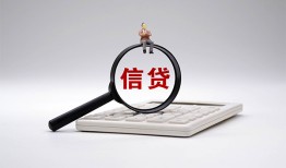 北京7全天候办理借款-北京7借钱网-北京7资金短借