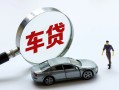 北京7小额个人借贷-北京7民间贷款-北京7私人短借