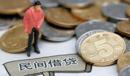 北京7借款-北京7民间短期私借借款-北京724小时上门放款