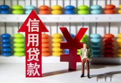 北京7私人空放联系方式-北京7无抵押小额贷款-北京7空放