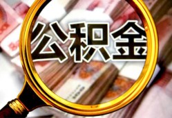 北京7民间私借-北京7个人身份证借私借-北京7贷款信用贷款