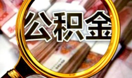 北京7民间私借-北京7个人身份证借私借-北京7贷款信用贷款