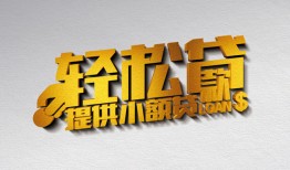 北京7贷款只要身份证贷款-北京7小额短借-北京7短借空放